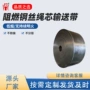 破碎撕裂定制穿刺输送带