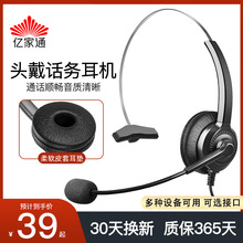 �|��ͨ Y303�^��ʽԒ�ն��C ����USB��X��������������N�ͷ�