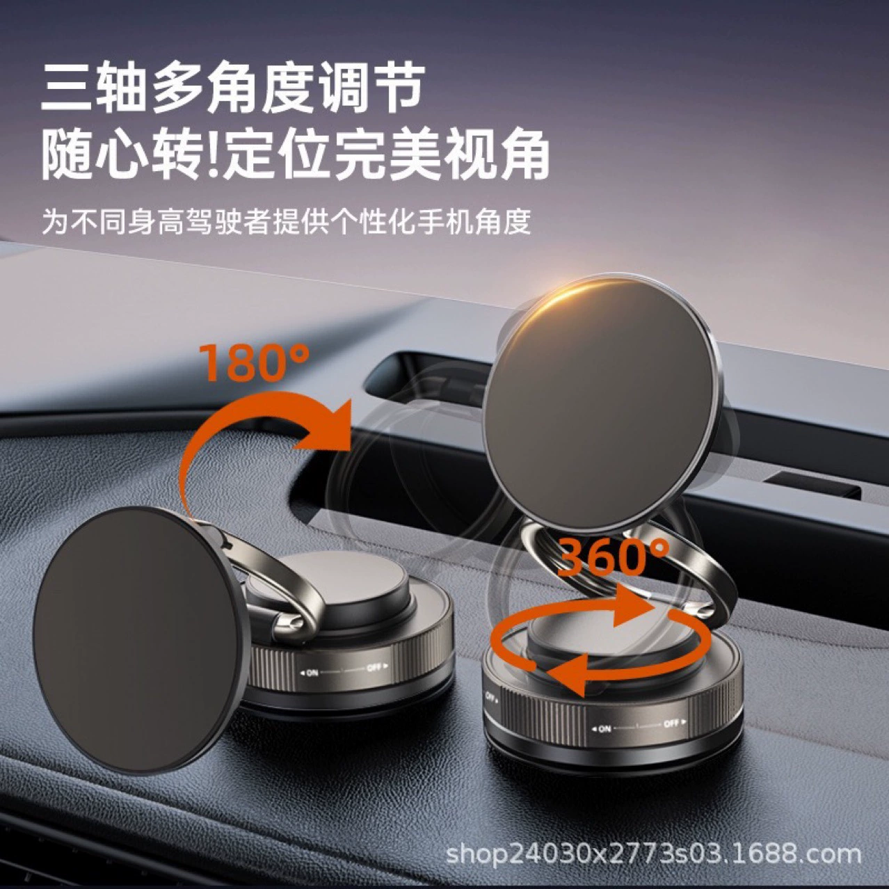 Магнитный держатель для телефона с вакуумной присоской, многофункциональный автомобильный, 2025 новая центральная консоль, антивибрационный, для навигации в машине