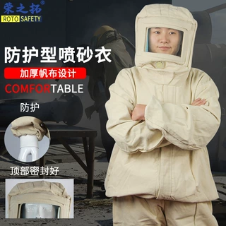 喷砂机专用防护服 帆布防尘服打砂衣喷砂服帆布封闭防尘喷漆