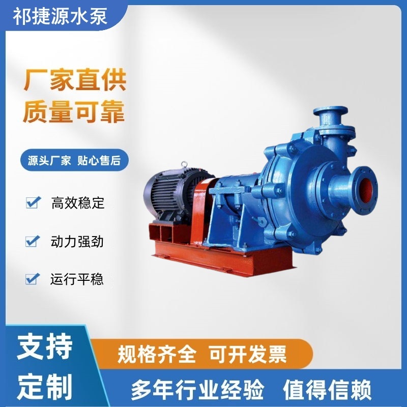 卧式脱硫泵DT循环脱硫泵襄樊五二五脱硫泵150DT-A50脱硫泵