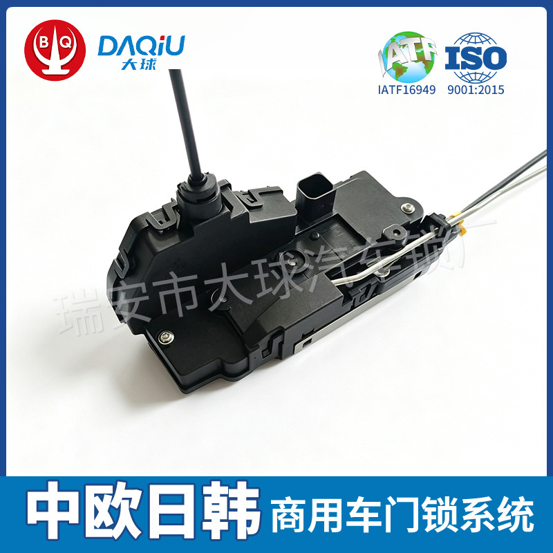 Cross-border 21884395 21884401 is suitable for Volvo VOLVO truck door lock mechanism auto parts Cross-border 21884395 21884401 is suitable for Volvo VOLVO truck door lock mechanism auto parts