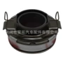 丰田est-90-02-242adt33333离合器轴承