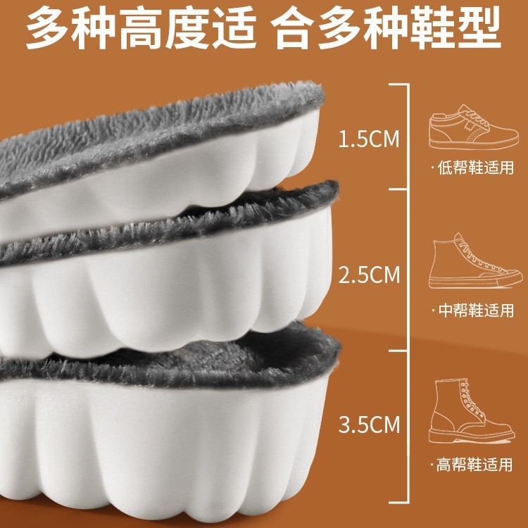 Invierno de lana más gruesa y cálida, plantilla de cachemira más alta, sensación de pisar la mierda para hombres y mujeres, suela blanda, amortiguación deportiva, aumento interno