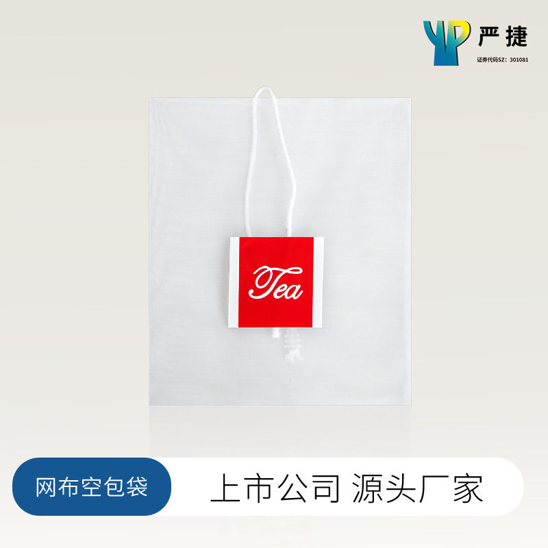Corn Fiber Pla Tea Bag Empty Bag Mesh Biodegradable Triangle Bag Disposable Tea Filter Bag Corn Fiber Pla Tea Bag Empty Bag Mesh Biodegradable Triangle Bag Disposable Tea Filter Bag