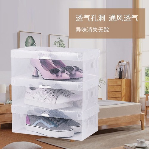 Simple transparent plastic flip-top PP shoe box shoe storage box dust-proof and moisture-proof home organizing shoe box manufacturer