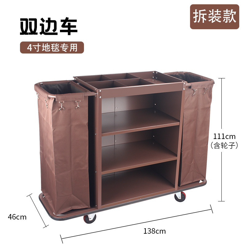 Coche de ropa de hotel Coche de limpieza de hotel Coche de trabajo Coche de recogida de habitación de invitados Coche de habitación bilateral Carro de acero inoxidable