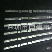 �ձ�NIHON GENMA�pĦ�o�U���a�l/���a��SOLDER BAR NP302 B17