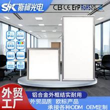�N����300x300ledƽ����l���g��Ƕ��ʽ�������ɵ����픟�����