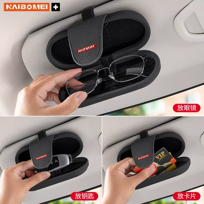 Car Glasses Clip/Bill Clip – storage clip