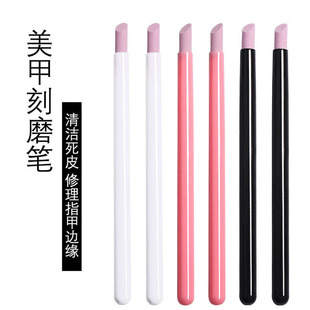 Cross-Border Manicure Tools Engraving Pen Quartz Stone Pen to Remove Dead Skin Nail Polishing and Trimming Manicure Pen
