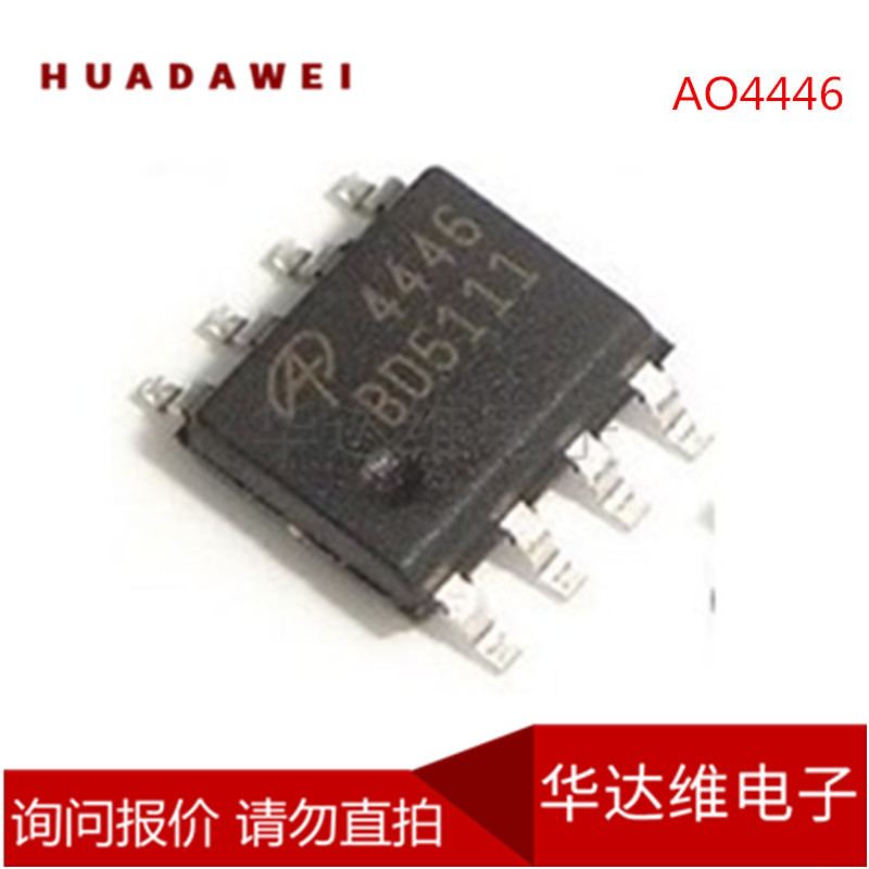 AO4446 30V15A场效应N沟道MOSFET SOP-8 全新现货