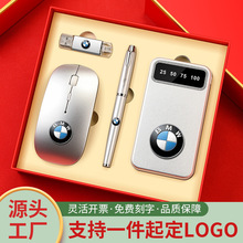 公司福利年会活动实用商务礼品送银行优秀员工VIP客户保险纪念品