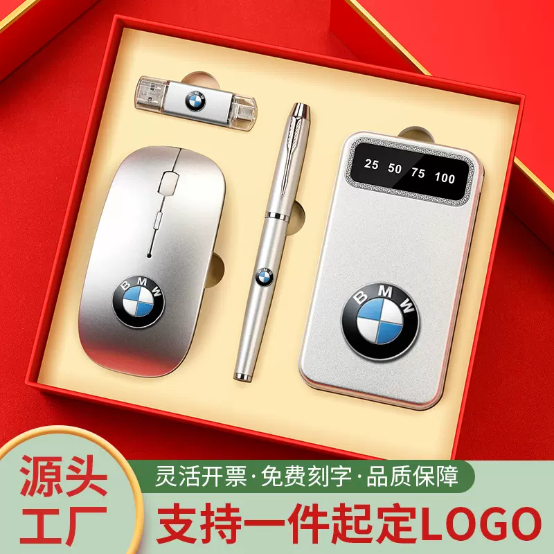 商务礼品套装党支部党员政治生日团建红色文化新春年会活动纪念品