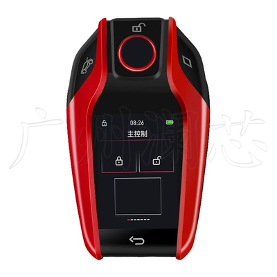 Car Keys One-Button Start Models Lcd - instructions-in-chinese-and-english-red-model