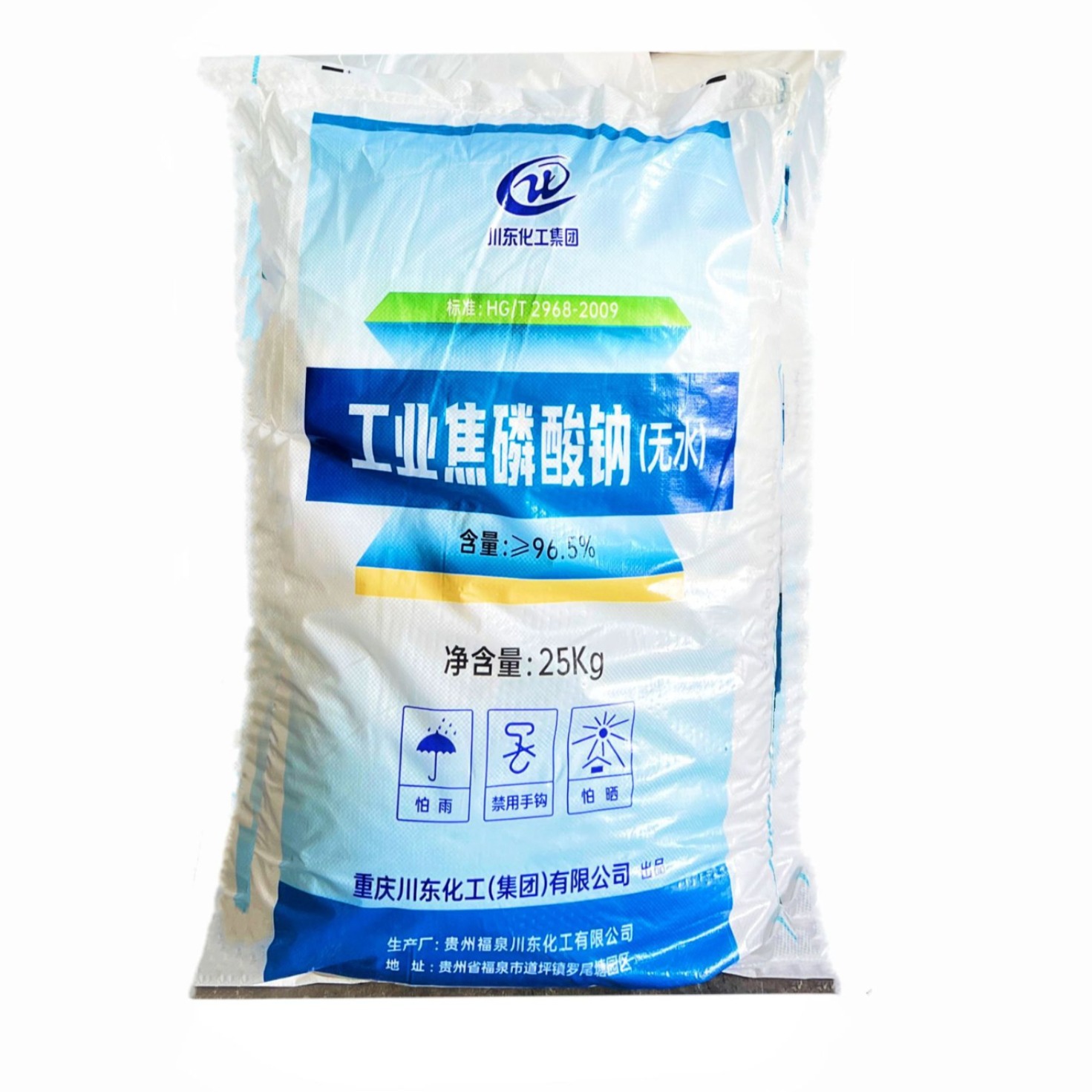 N量大从优 焦磷酸钠 高含量工业焦磷酸钠 陶瓷洗涤行业可用