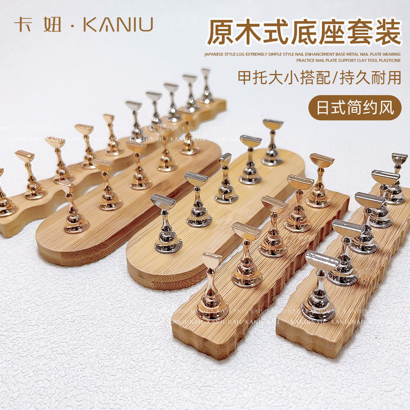 Manicure Practice Base Log Minimal Style Armor Clay Metal Nail Armor Piece Armor Tool Making
