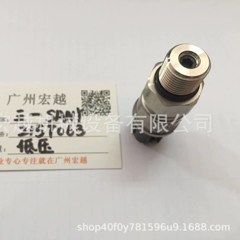 Датчик давления 2157063 подходит для аксессуаров датчика низкого давления Sany.