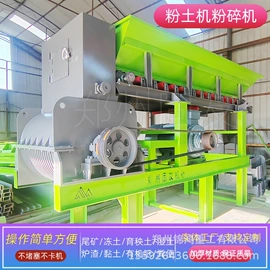 混凝土机械;路面机械;搅拌机