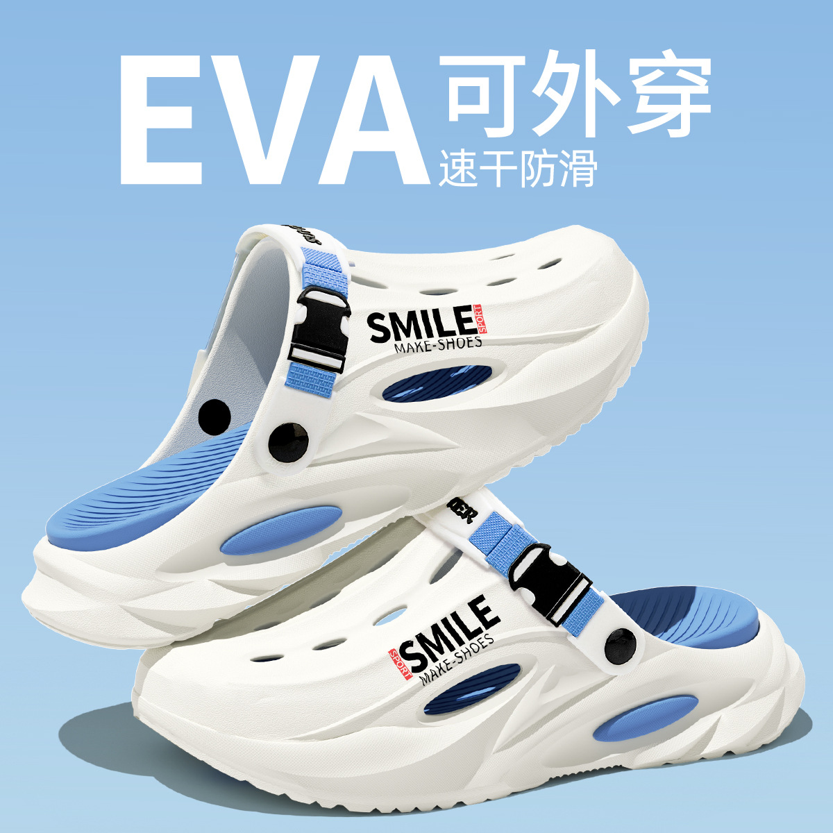 흰색 파란색