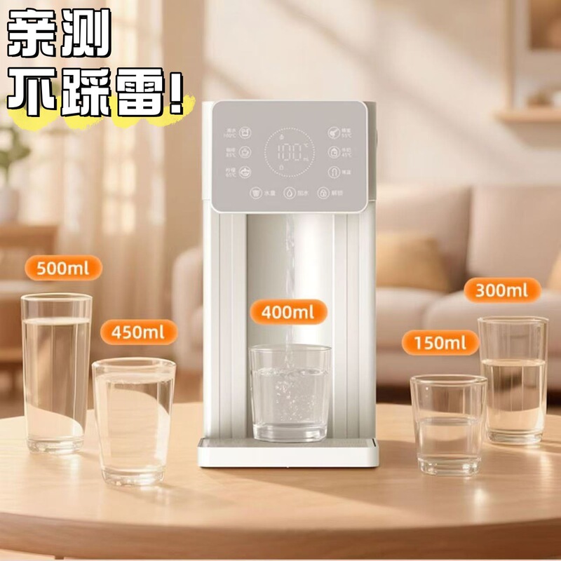 定制即热式饮水机办公家用饮水器速热台式免安装小型饮水机茶吧机|undefined