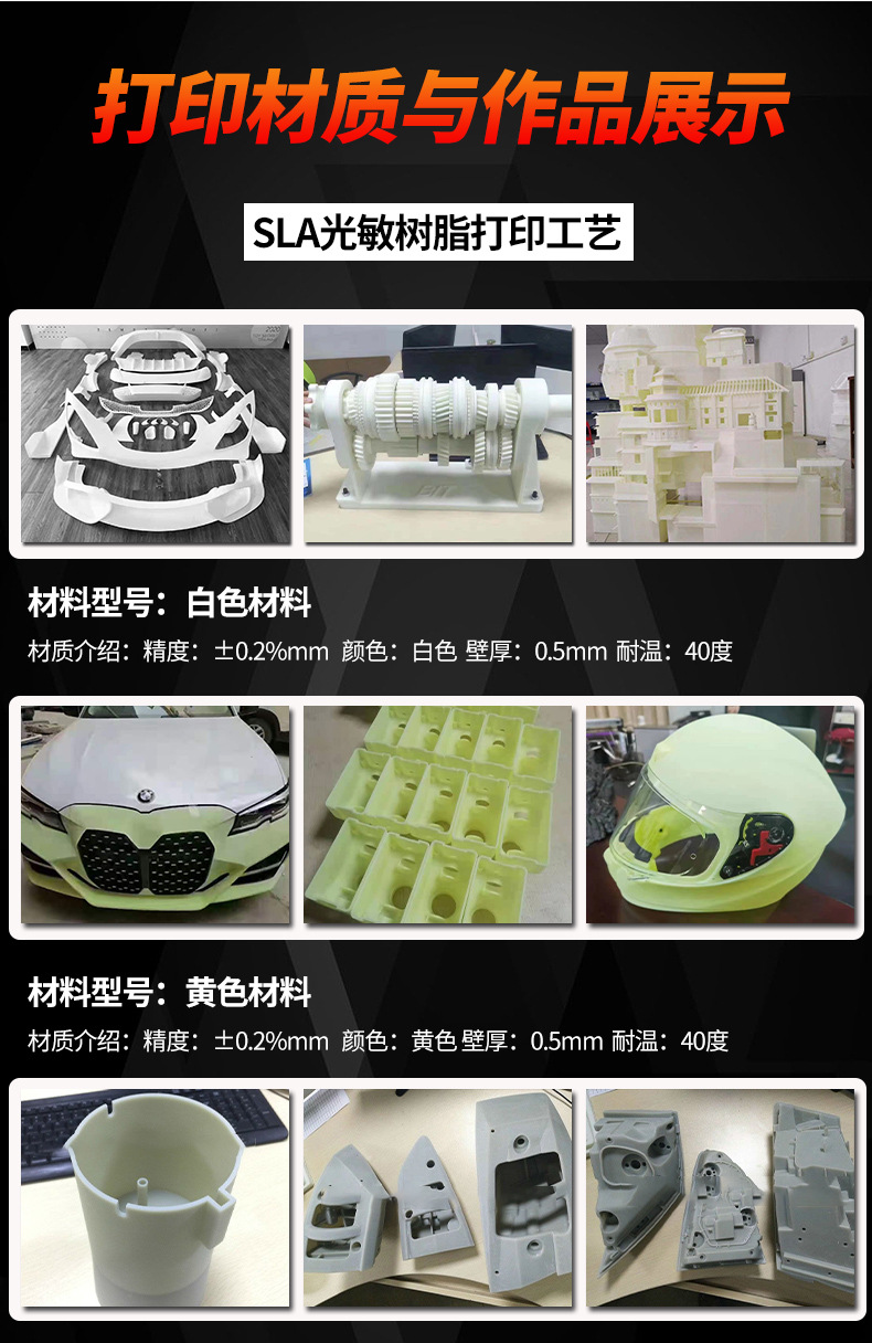 详情页_06.jpg
