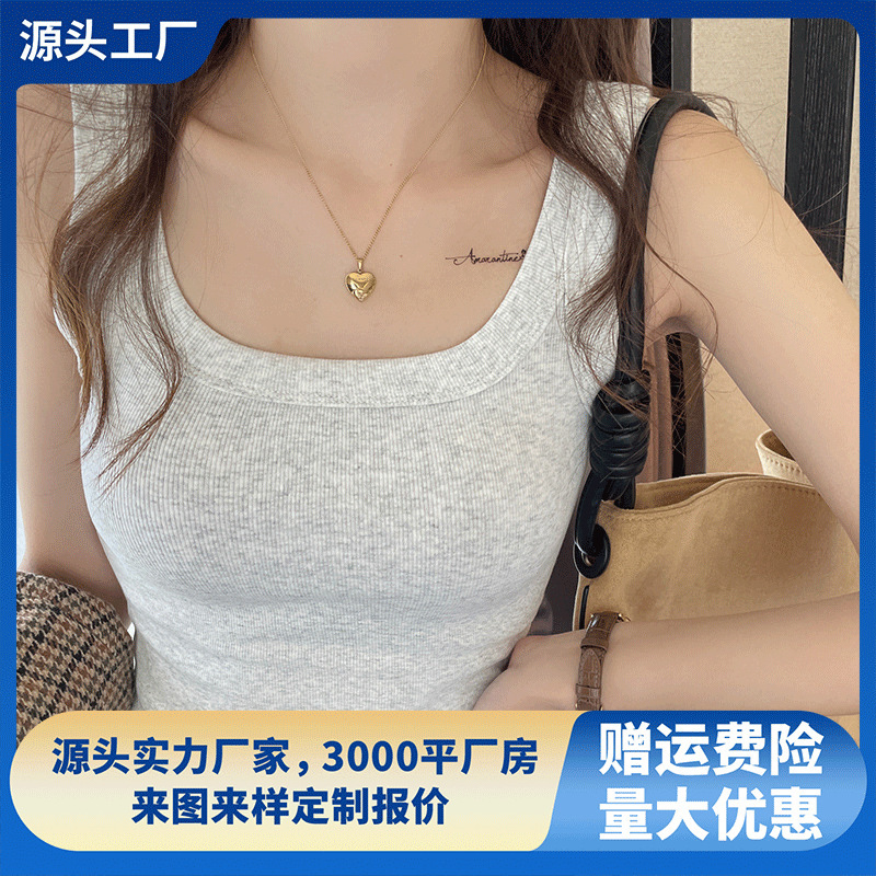 Women's Camisole Tank Top 2026 Summer New Versatile Base Layer Sleeveless Top for Outerwear Plus Size