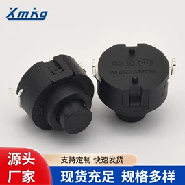 按钮开关;轻触开关;开关元件