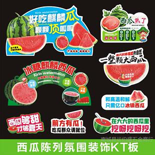 ˮ���������������ϷՇ�����չʾ���KT�壨5�����]��