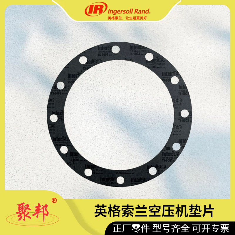 47622143001英格索兰瓷球104XFJ924 5-6 25KG/ 螺杆空压机配件