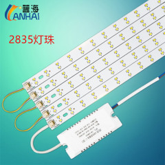 LED三色調光ライトストリップ、超高輝度LEDビーズ改造ライトボード、リビングルーム交換用光源、ランプ芯、磁石