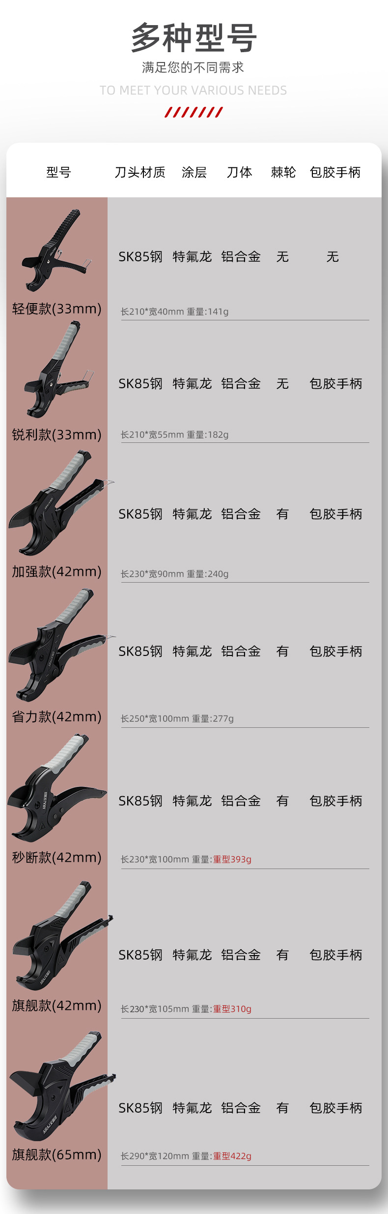 详情图片_11.jpg