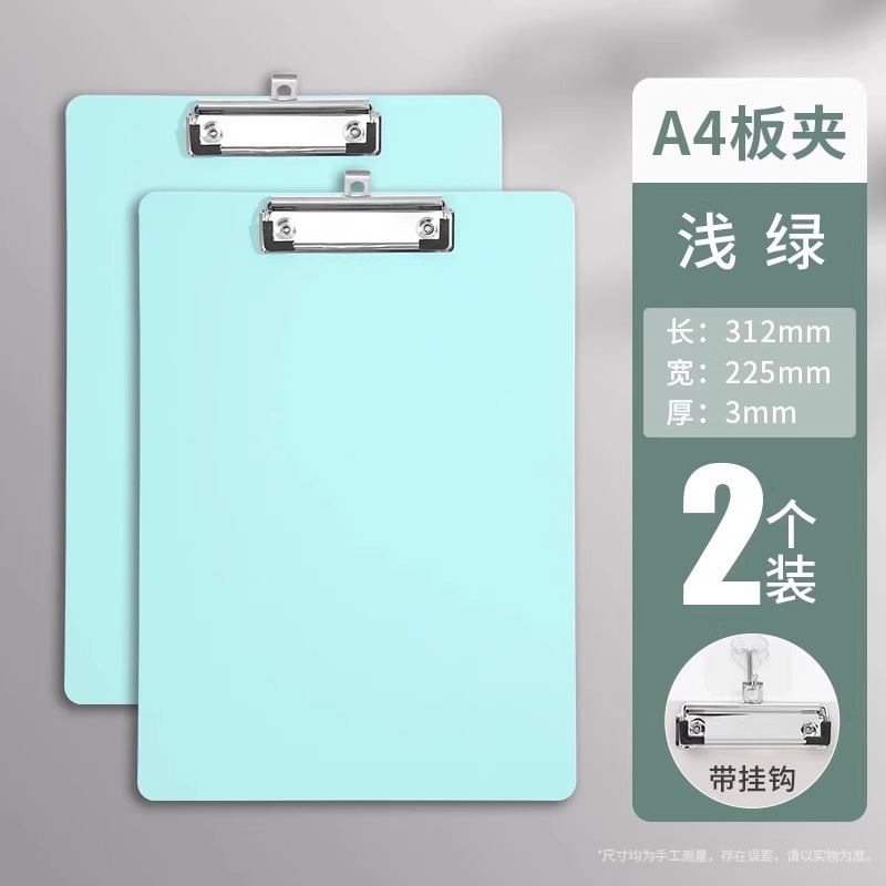 [업그레이드 및 두꺼워짐] 민트 그린 2개 - 후크 포함