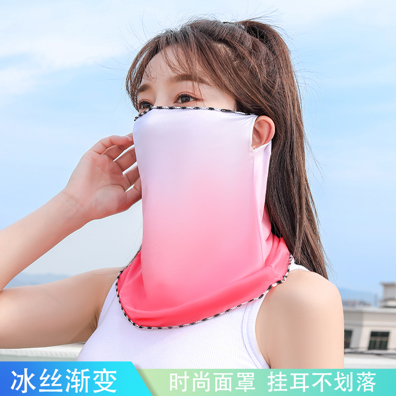 冰丝渐变挂耳面罩夏季户外骑行防晒防紫外线遮阳透气护颈口罩女款|ms