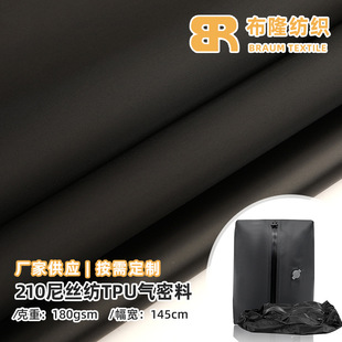 210T��z��TPU������ ����������r���U���đ�ܷ������