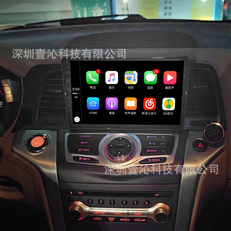 Suitable for 11-14 Nissan Murano Z51 Murano Face Frame Android Large Screen Navigation Face Frame Set Frame Central Control Dvd