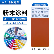 o늷ĩTχTRAL2009ܷۭh֬ĩ߹⇊ܷۏS