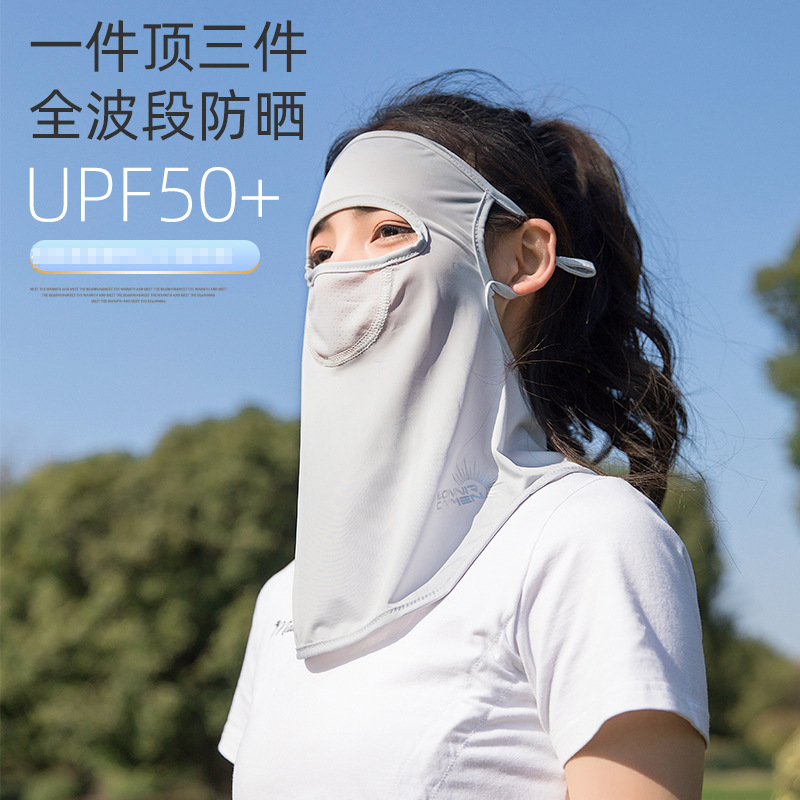 防曬面罩女夏季鼻孔透氣騎行掛耳冰絲遮陽全臉薄護頸時尚面紗