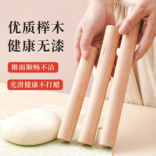 Food grade Beech rolling pin solid wood noodles rolling pin dumpling skin special lengthened pressing stick household baking tools