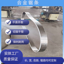 合金锯条生产厂家12.5公分宽切割各种软硬木加气砖合金锯条