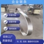 生产切割各种加气砖锯条
