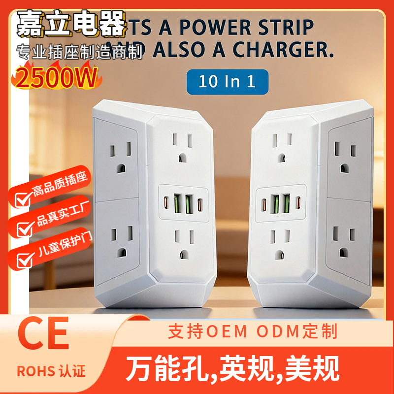 Paso en venta caliente de Amazon estilo americano 4 cara estándar estadounidense un rodado seis pared extensor USB enchufe tablero de conexión TYPEC
