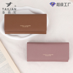テリアン新しい大容量レディースカードバッグ财布卸売walletファッション十字柄クラッチバッグレディース
