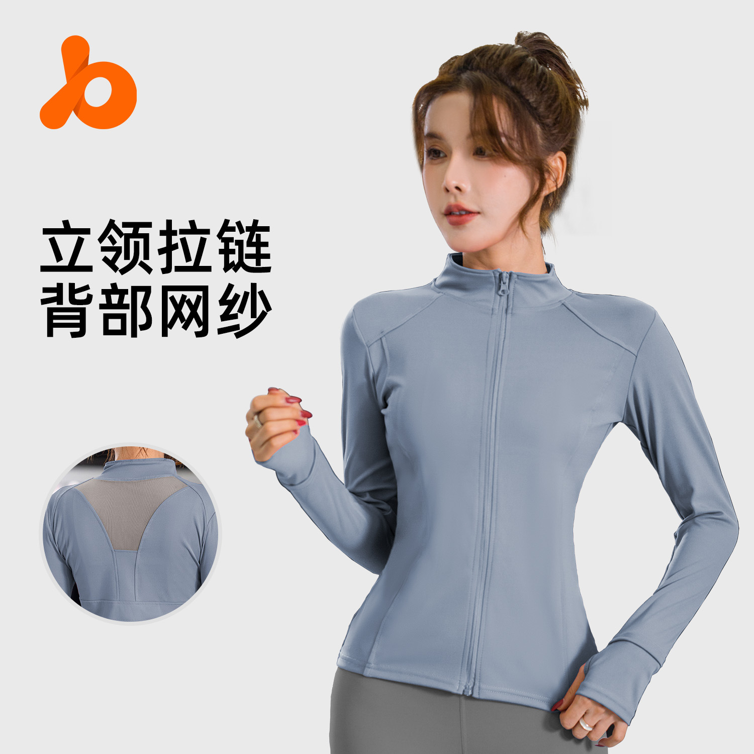 Juyi Tang tela de malla chaqueta deportiva de mujer manga larga ropa de correr red de cuello con cremallera cardigan chaqueta de yoga