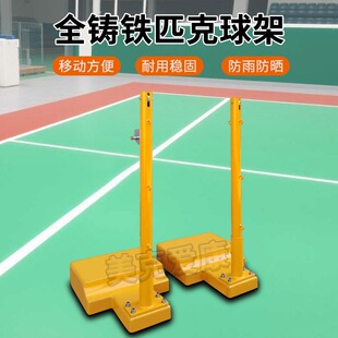 pickleball�Ƅ���W����W�ܑ���ȫ�T�F��W����