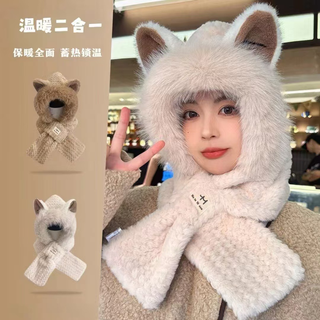 狐狸耳朵帽子围巾一体帽女冬季可爱毛绒毛茸茸动物加连围脖两件套