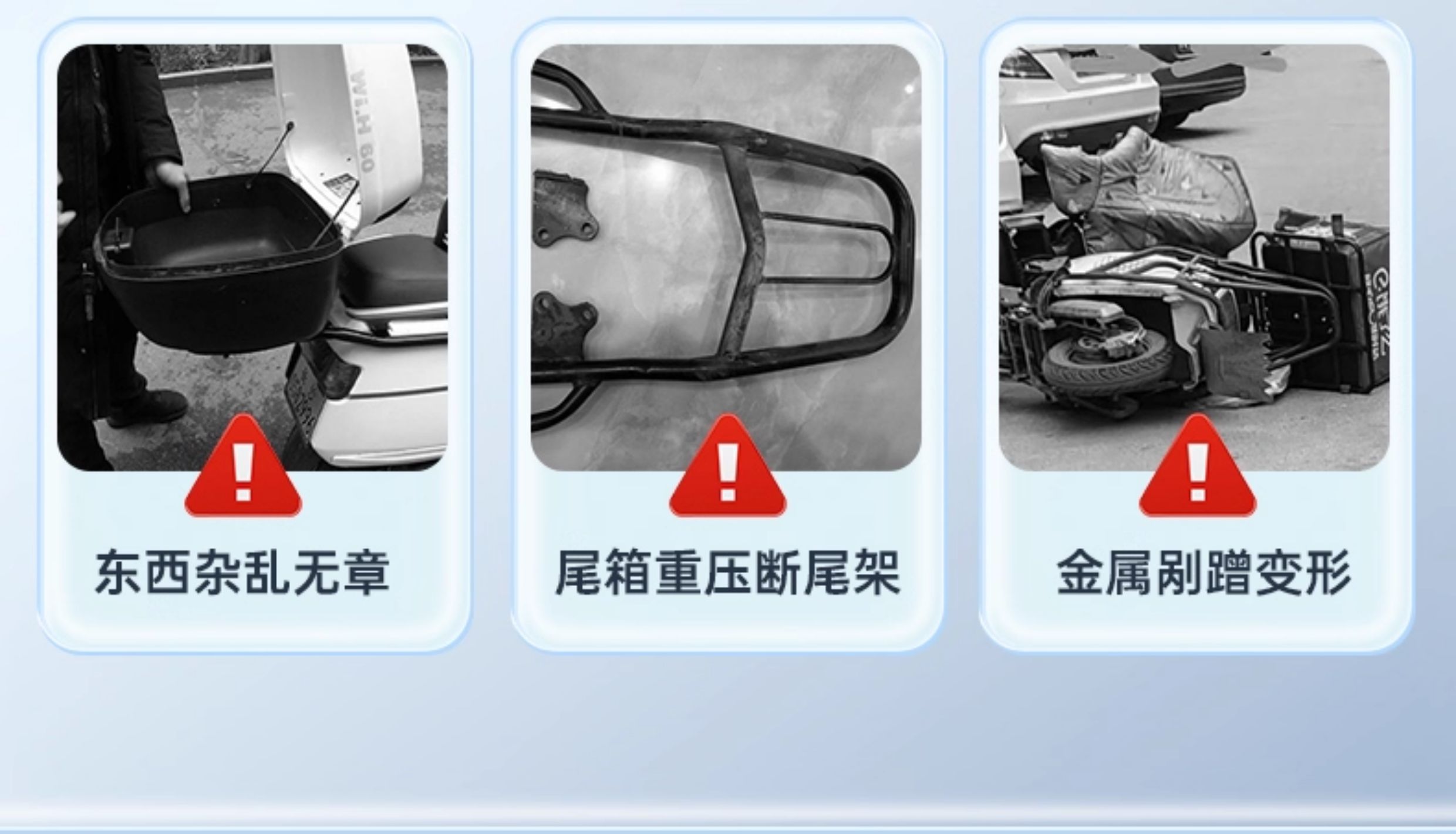Universal large-capacity electric vehicle trunk, motorcycle tail box, large storage rear trunk for No.9 electric scooters
