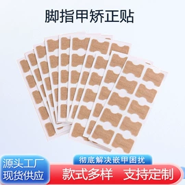 其他一次性;指甲剪/钳/刀;其他居家日用