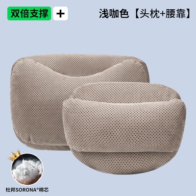Headrest — Seat Lumbar Cushion Pillow - light-brown-headrest-and-waistrest-double-layer-dupont-bio-velvet