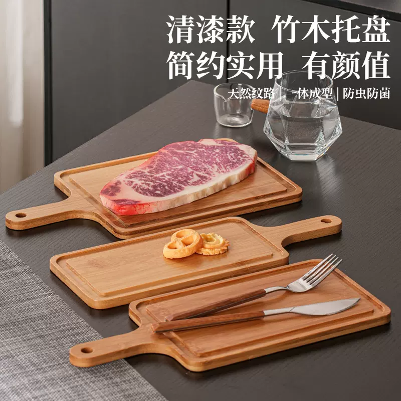 竹木披萨板托盘点心面包牛排蛋糕烤肉餐盘竹制品长方形手柄多用盘